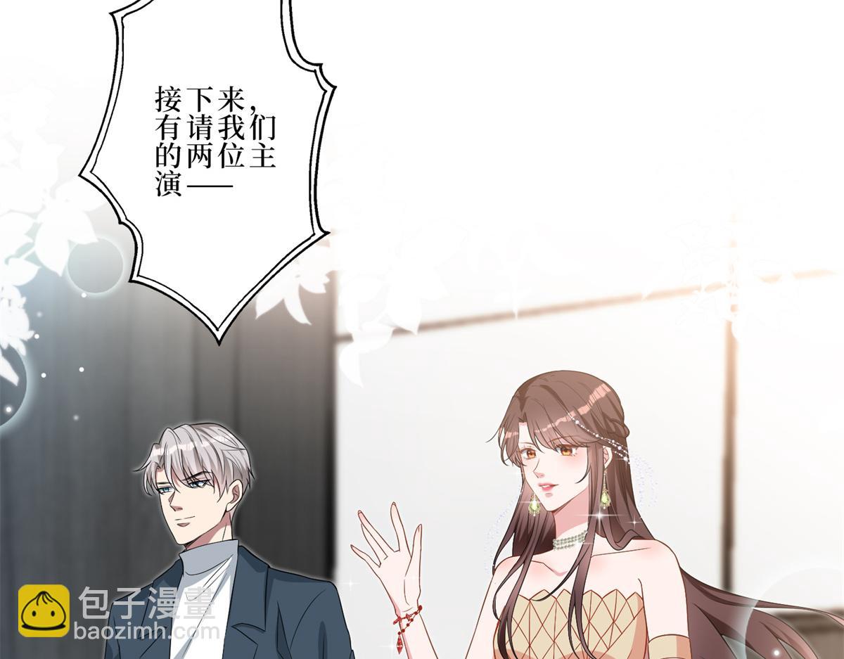 抱歉我拿的是女主劇本 - 第262話 撞破姦情(1/3) - 6