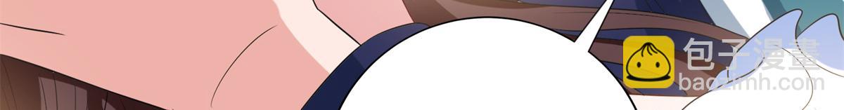 抱歉我拿的是女主劇本 - 第262話 撞破姦情(2/3) - 1