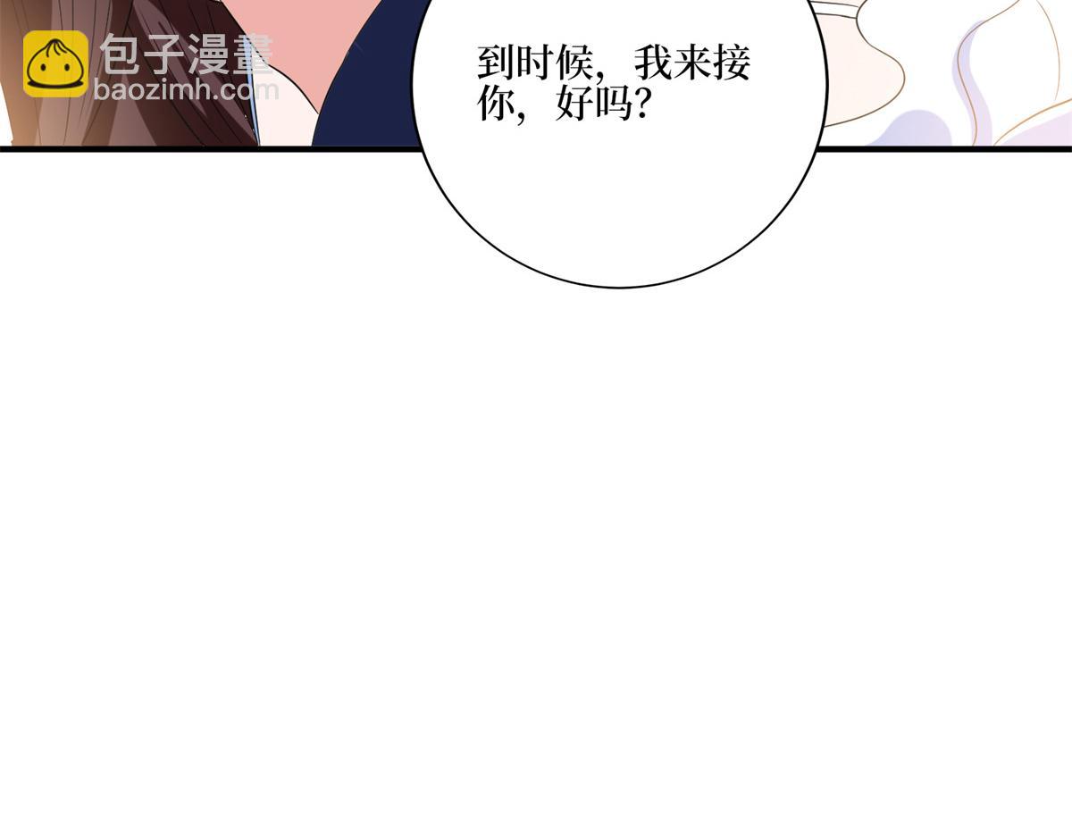 抱歉我拿的是女主劇本 - 第262話 撞破姦情(2/3) - 2