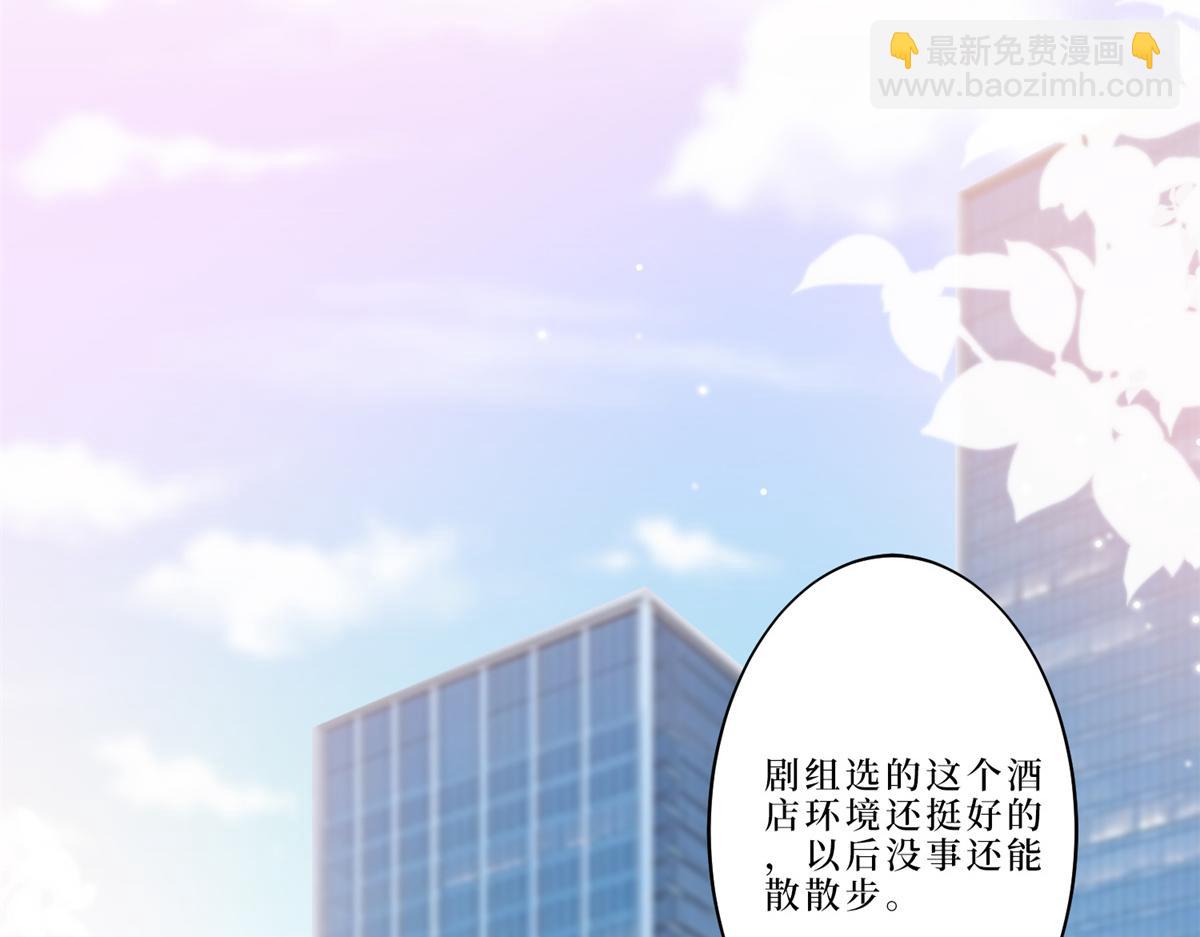 抱歉我拿的是女主劇本 - 第262話 撞破姦情(2/3) - 6