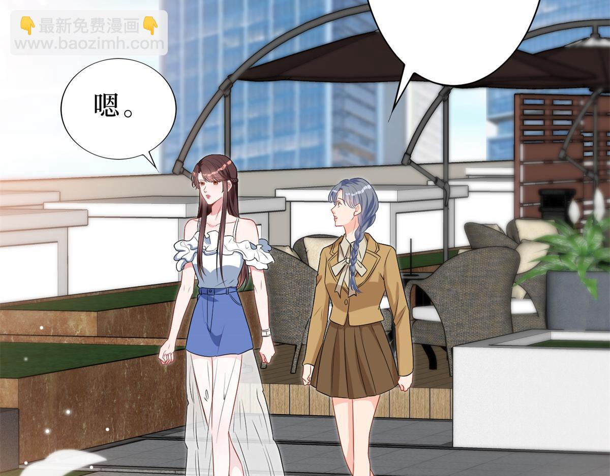 抱歉我拿的是女主劇本 - 第262話 撞破姦情(2/3) - 7