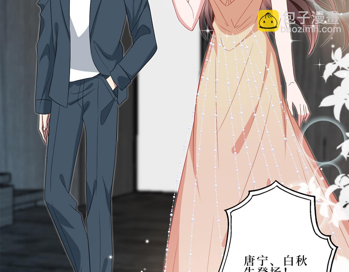 抱歉我拿的是女主劇本 - 第262話 撞破姦情(1/3) - 8