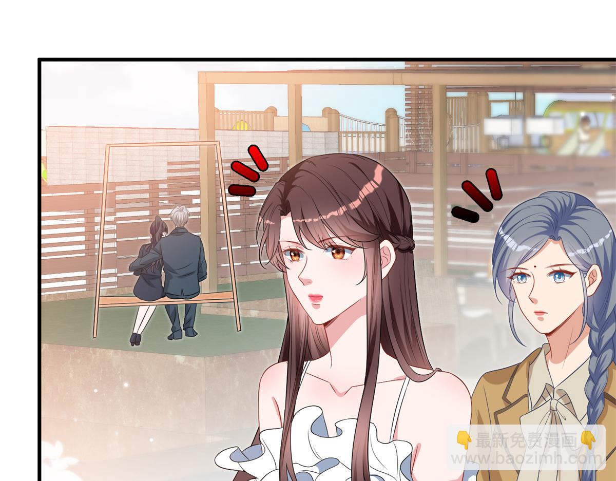 抱歉我拿的是女主劇本 - 第262話 撞破姦情(2/3) - 2