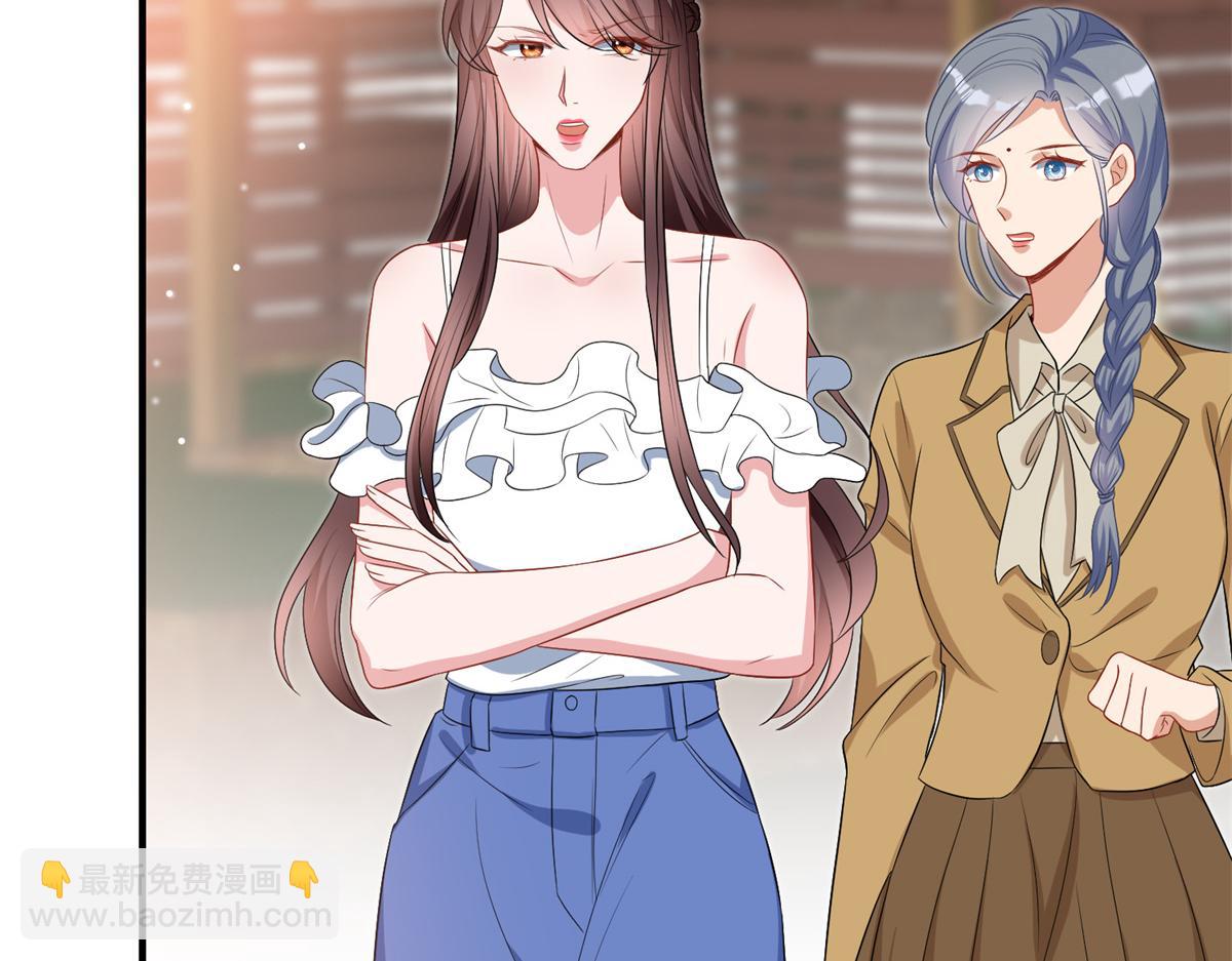 抱歉我拿的是女主劇本 - 第262話 撞破姦情(2/3) - 7