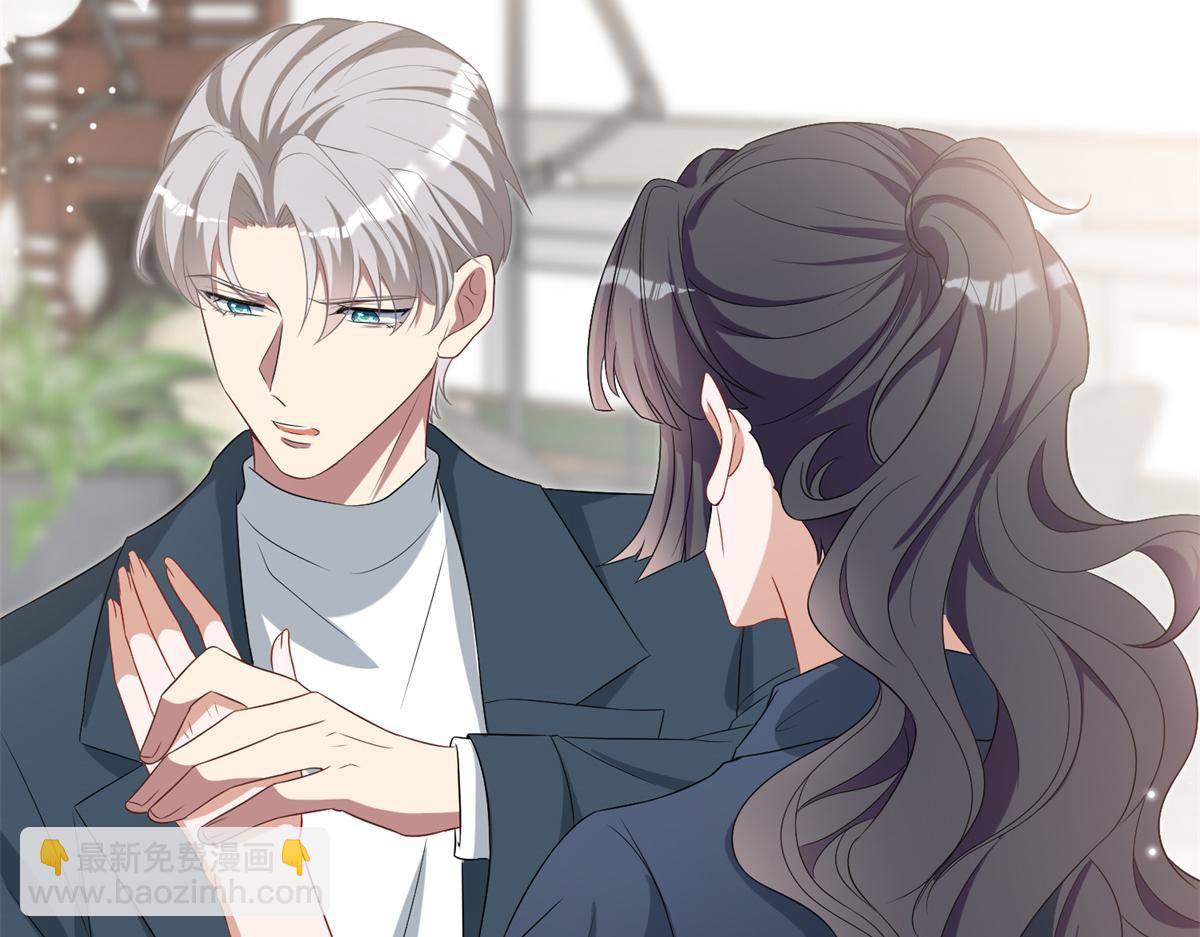 抱歉我拿的是女主劇本 - 第262話 撞破姦情(2/3) - 5