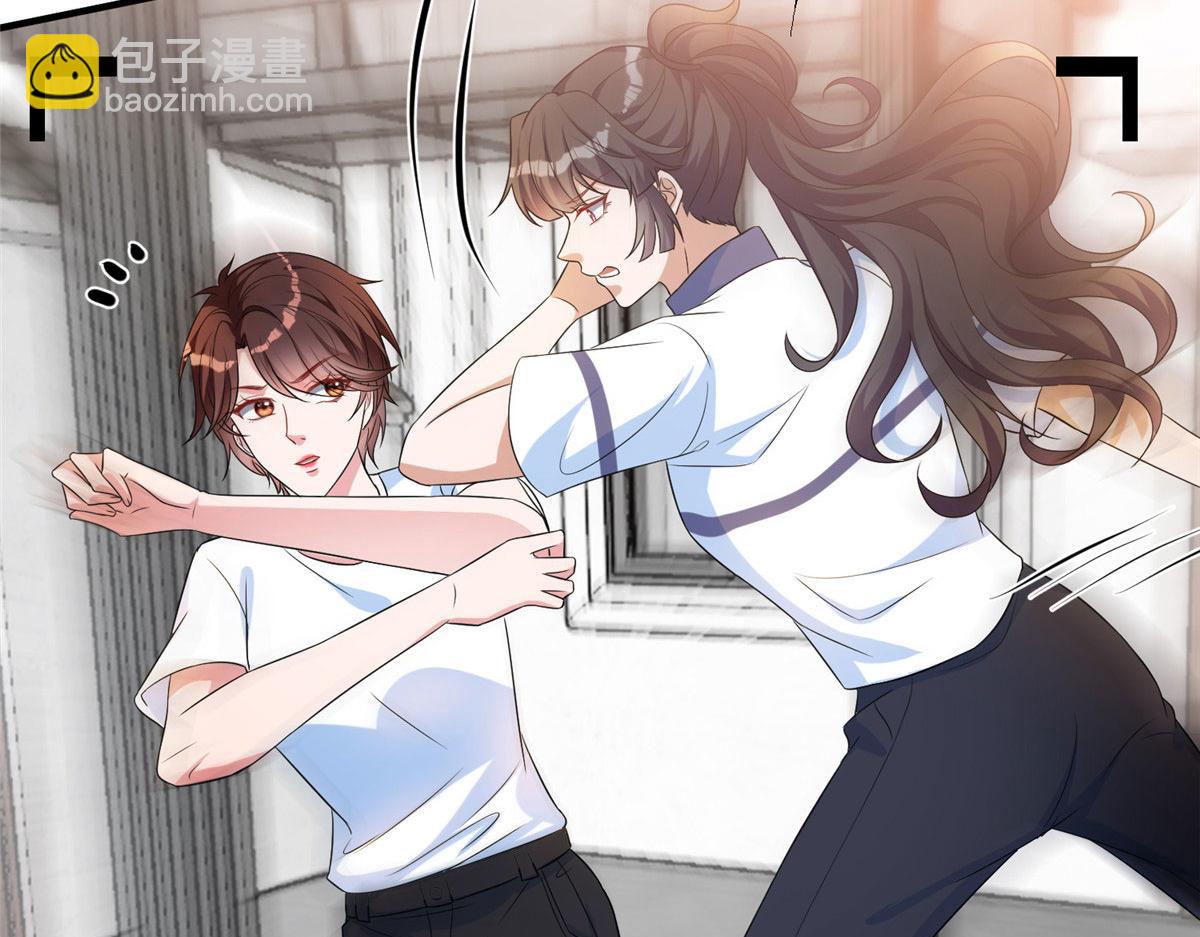 抱歉我拿的是女主劇本 - 第264話 將計就計(1/3) - 4