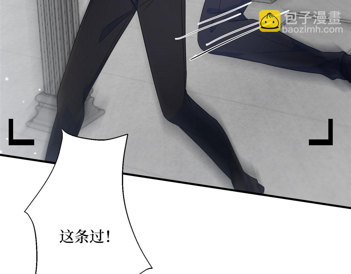 抱歉我拿的是女主劇本 - 第264話 將計就計(1/3) - 6