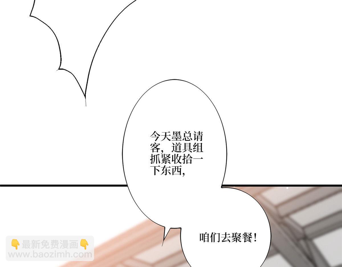 抱歉我拿的是女主劇本 - 第264話 將計就計(1/3) - 7