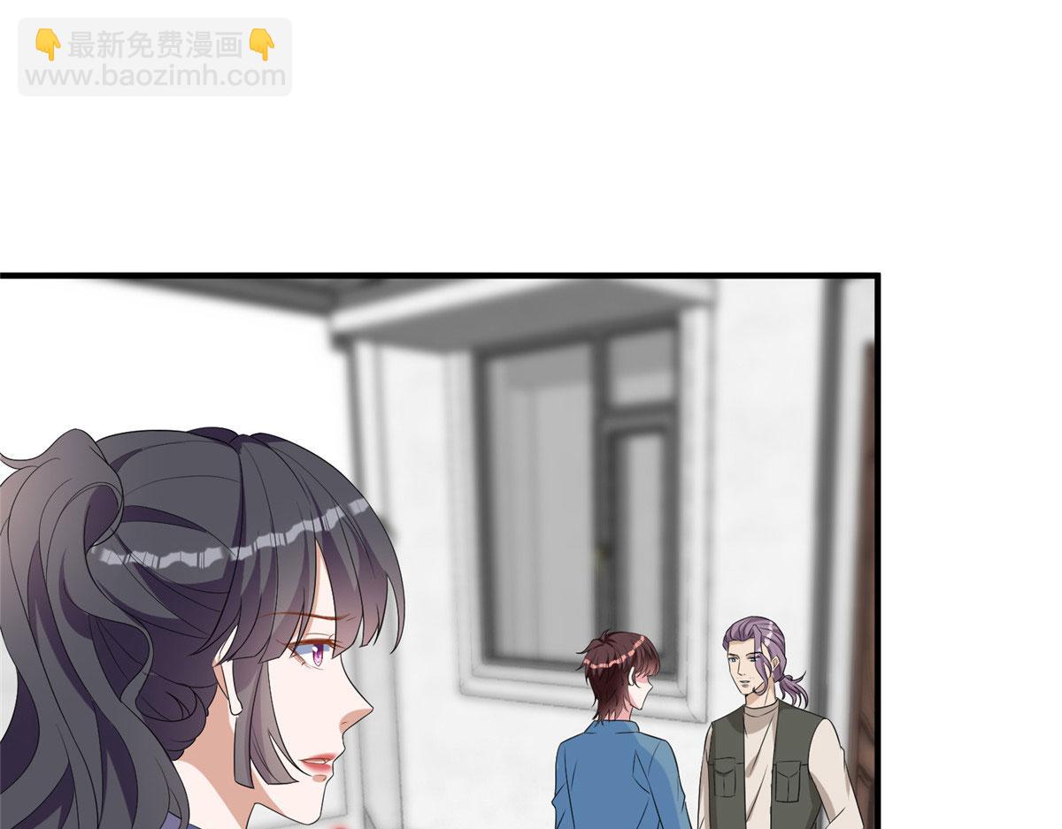 抱歉我拿的是女主劇本 - 第264話 將計就計(1/3) - 1