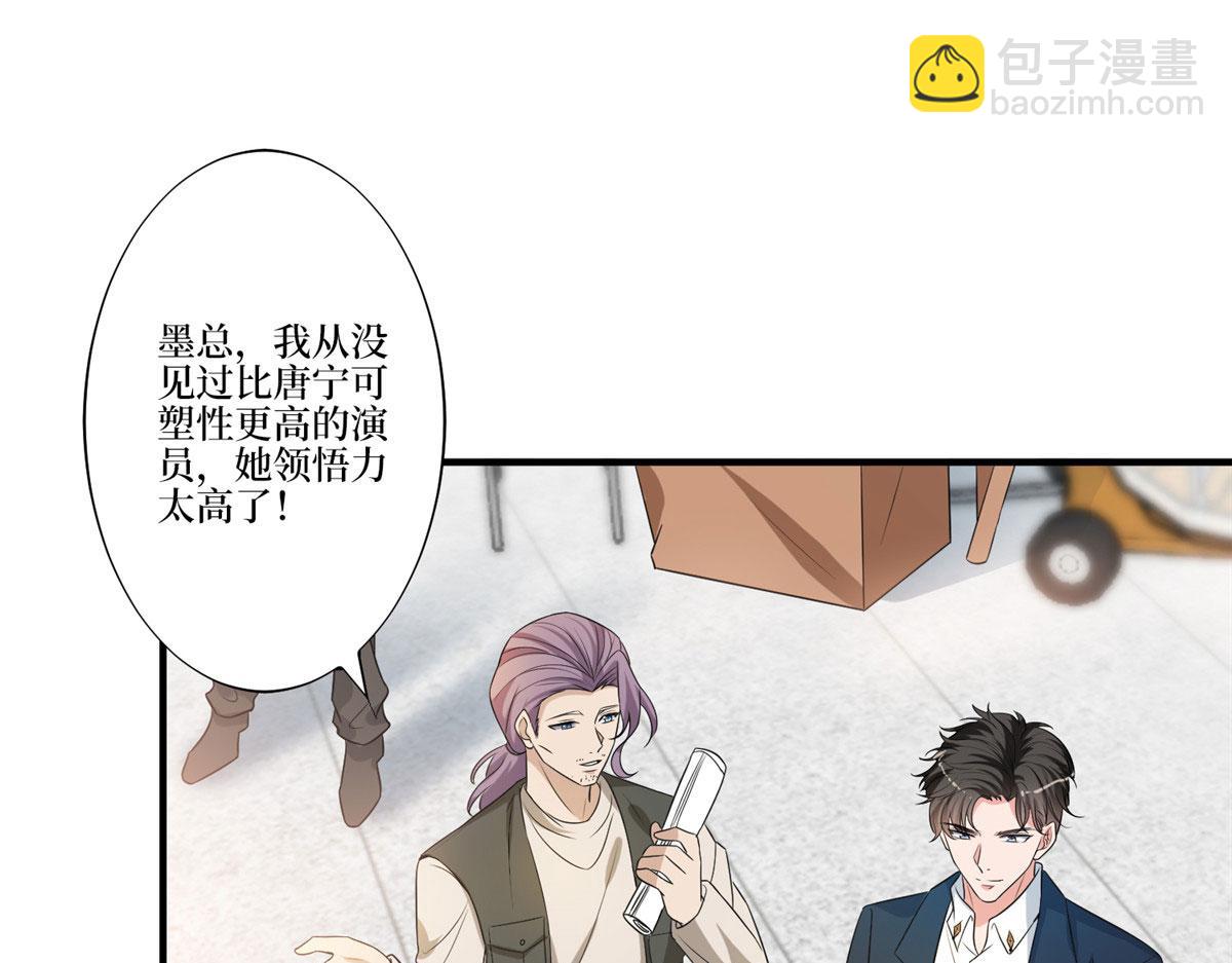 抱歉我拿的是女主劇本 - 第264話 將計就計(1/3) - 5