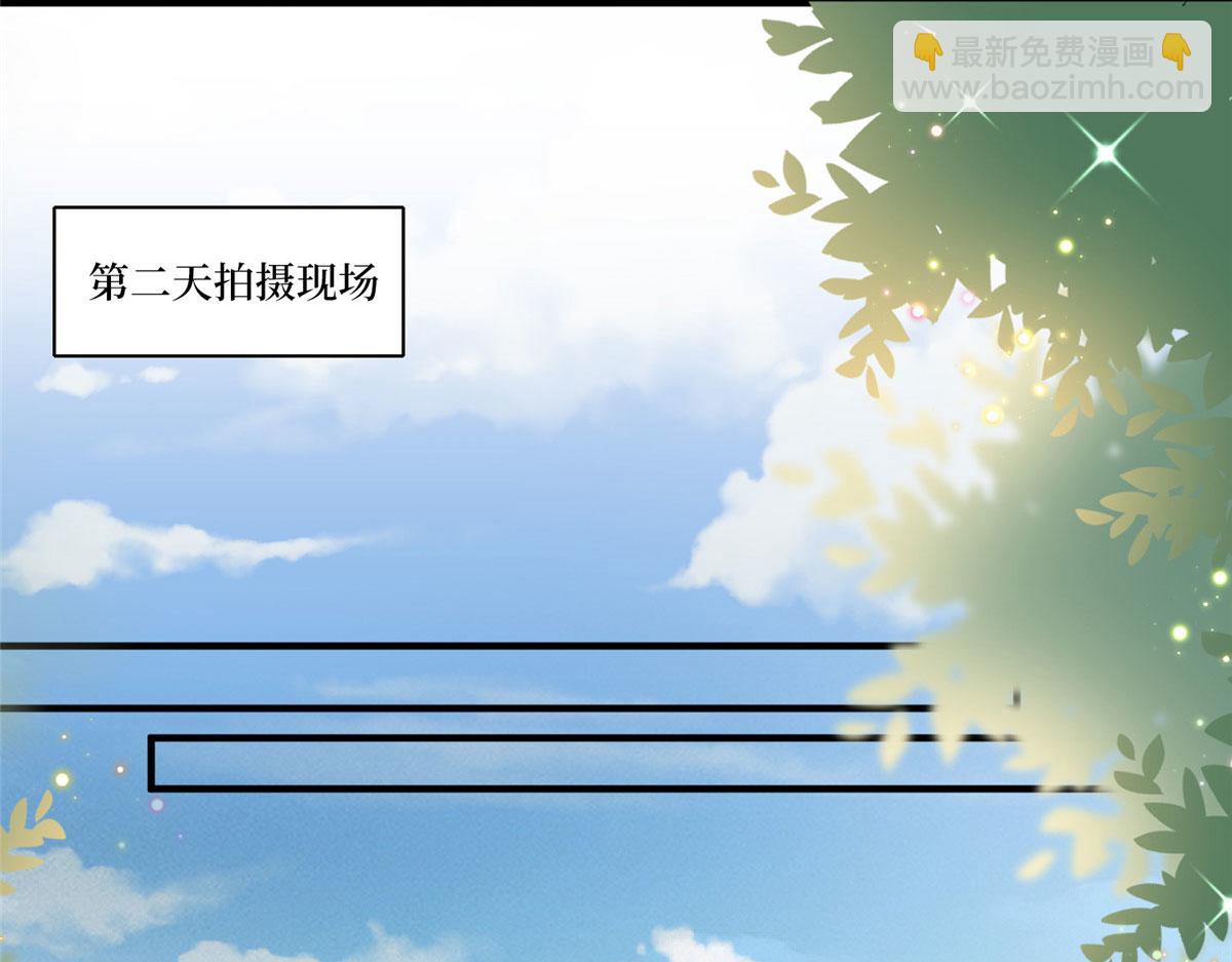 抱歉我拿的是女主劇本 - 第264話 將計就計(2/3) - 7