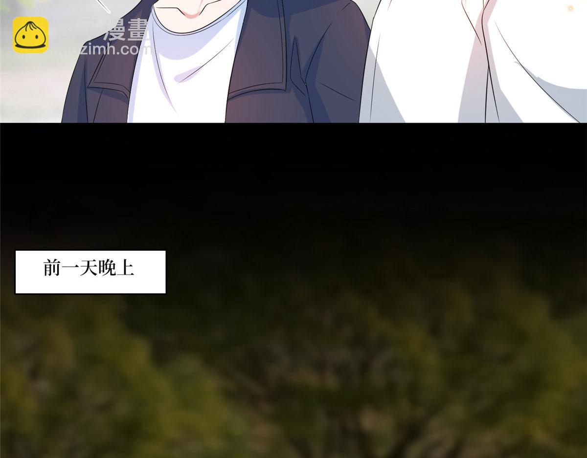 抱歉我拿的是女主劇本 - 第264話 將計就計(2/3) - 8