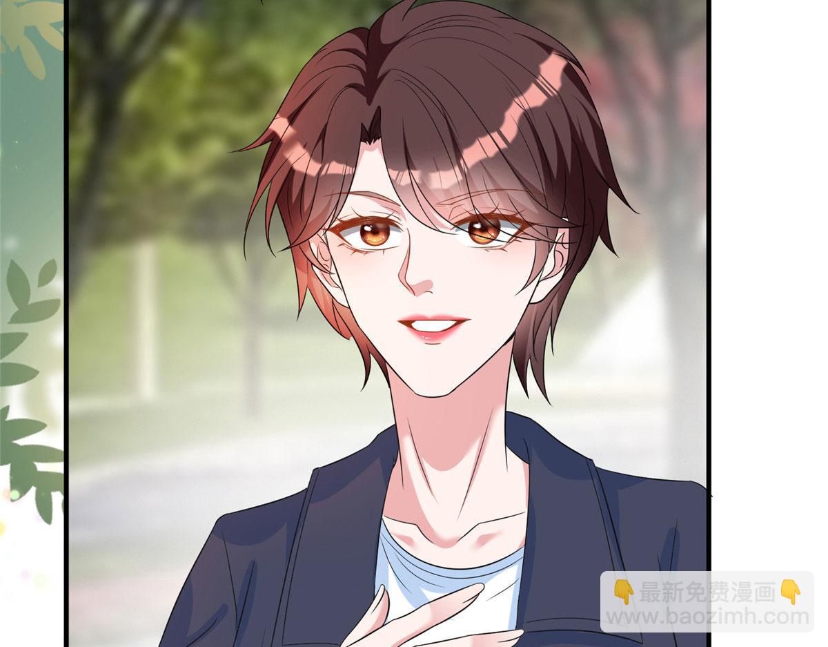 抱歉我拿的是女主劇本 - 第264話 將計就計(2/3) - 1