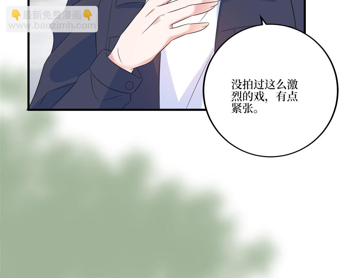 抱歉我拿的是女主劇本 - 第264話 將計就計(2/3) - 2