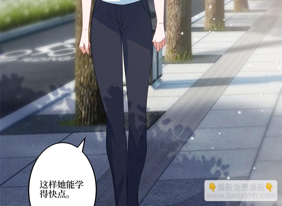 抱歉我拿的是女主劇本 - 第264話 將計就計(2/3) - 8