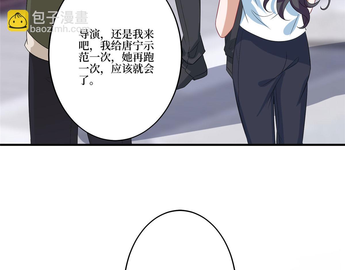 抱歉我拿的是女主劇本 - 第264話 將計就計(2/3) - 7