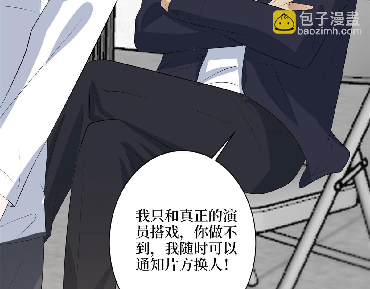 抱歉我拿的是女主劇本 - 第266話 最甜美的禮物(3/3) - 3