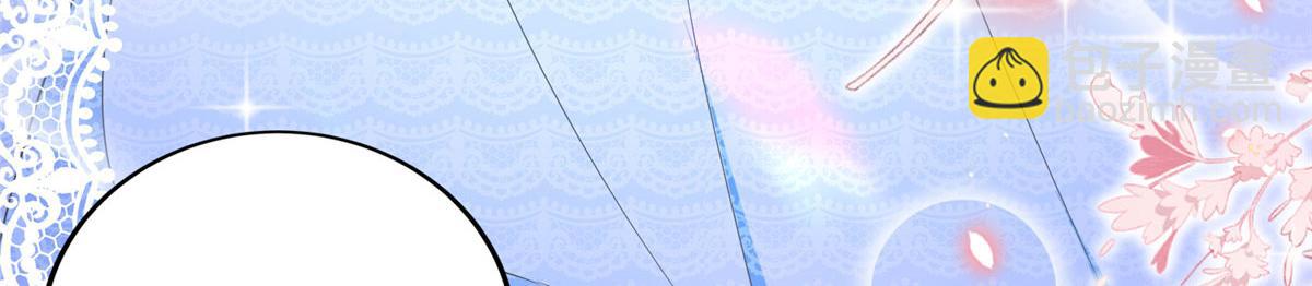 抱歉我拿的是女主劇本 - 第266話 最甜美的禮物(1/3) - 2