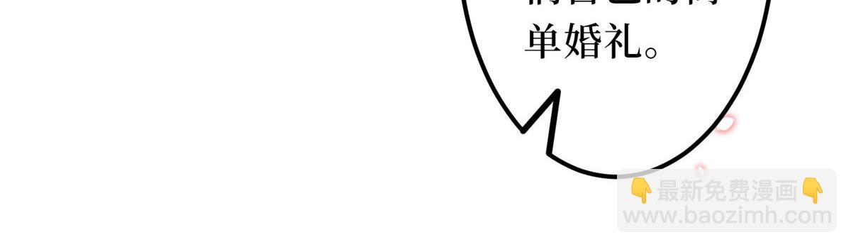 抱歉我拿的是女主劇本 - 第266話 最甜美的禮物(1/3) - 5