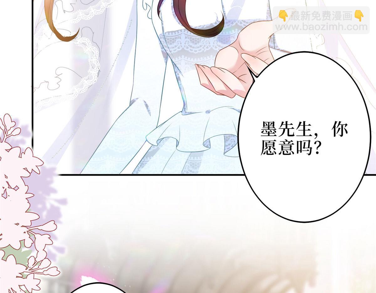 抱歉我拿的是女主劇本 - 第266話 最甜美的禮物(1/3) - 7