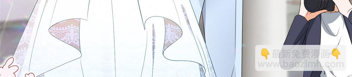 抱歉我拿的是女主劇本 - 第266話 最甜美的禮物(1/3) - 6