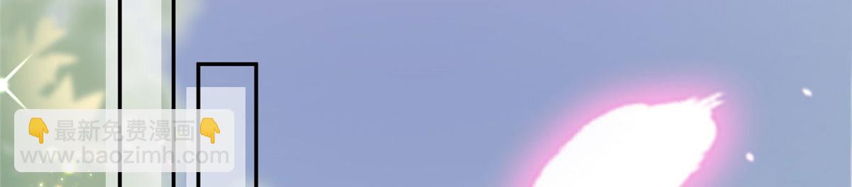 抱歉我拿的是女主劇本 - 第266話 最甜美的禮物(2/3) - 4