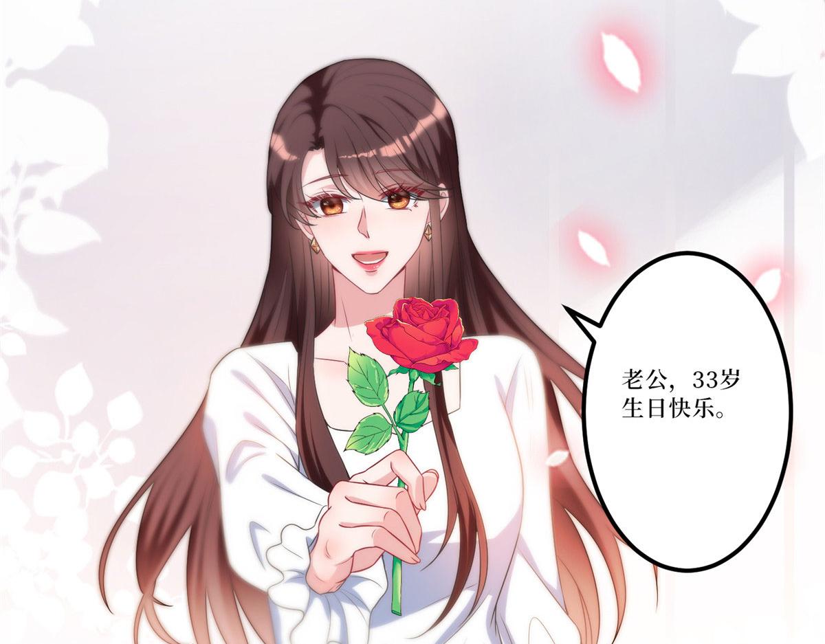 抱歉我拿的是女主劇本 - 第266話 最甜美的禮物(1/3) - 6