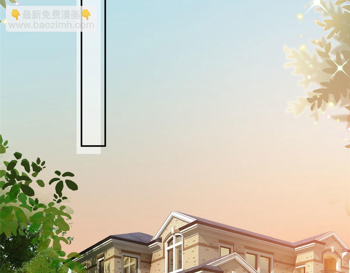 抱歉我拿的是女主劇本 - 第266話 最甜美的禮物(2/3) - 6