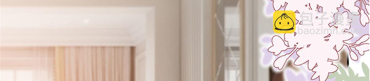 抱歉我拿的是女主劇本 - 第266話 最甜美的禮物(2/3) - 2