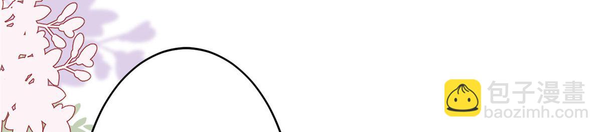 抱歉我拿的是女主劇本 - 第266話 最甜美的禮物(2/3) - 5