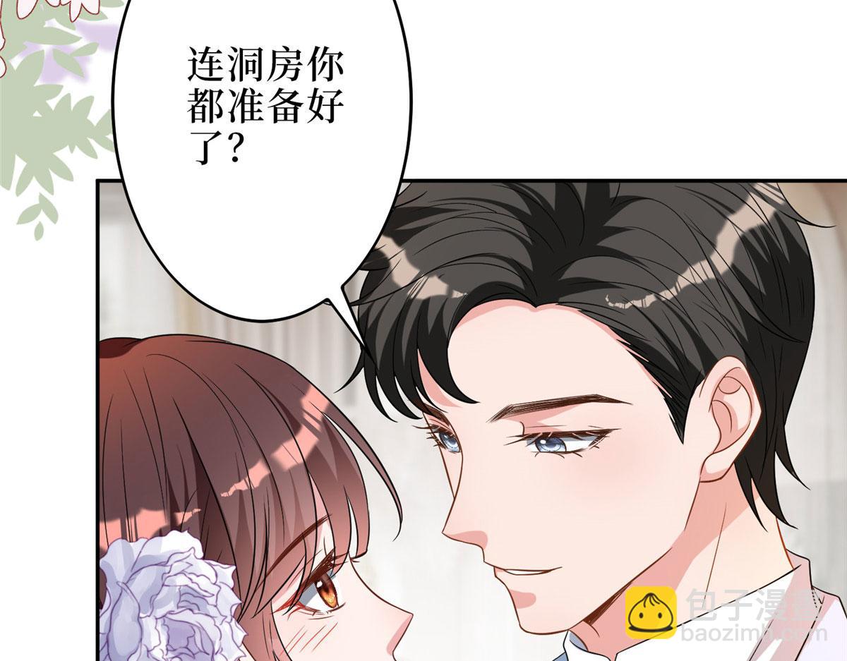 抱歉我拿的是女主劇本 - 第266話 最甜美的禮物(2/3) - 6