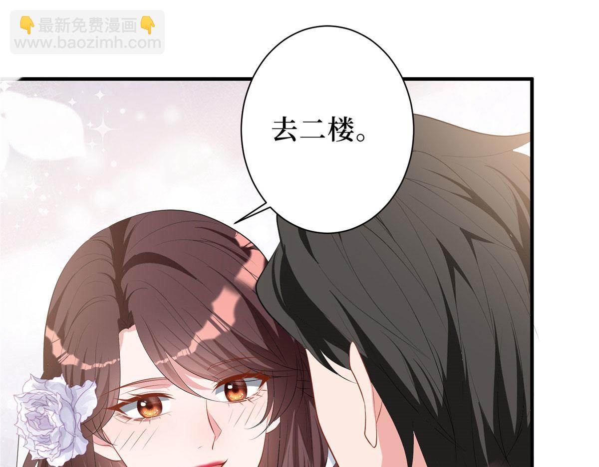 抱歉我拿的是女主劇本 - 第266話 最甜美的禮物(2/3) - 1