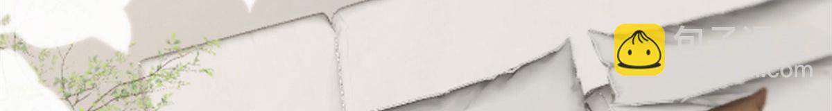 抱歉我拿的是女主劇本 - 第266話 最甜美的禮物(2/3) - 1