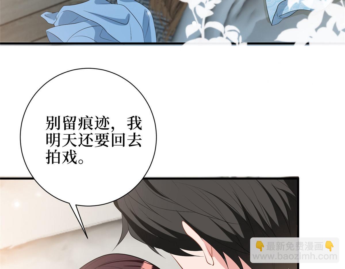 抱歉我拿的是女主劇本 - 第266話 最甜美的禮物(2/3) - 3