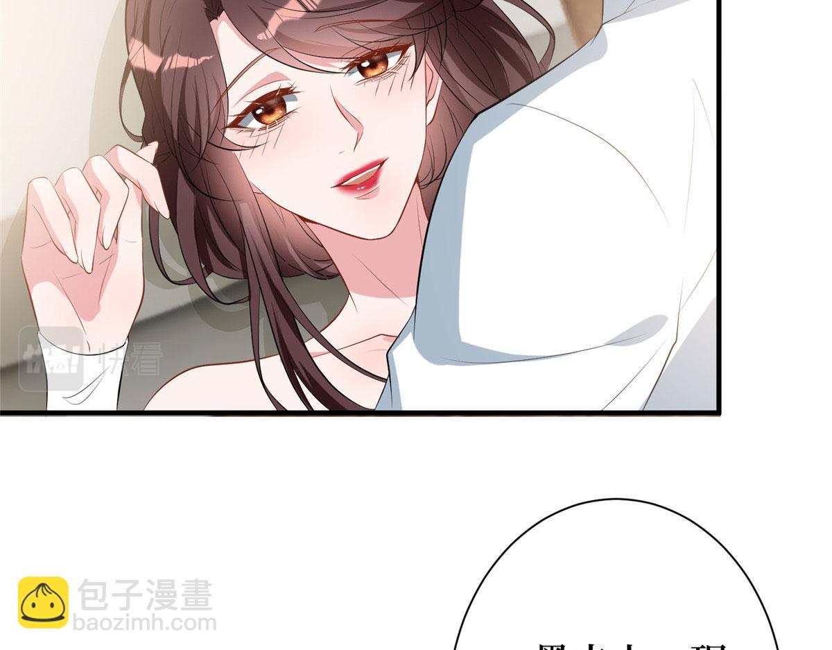 抱歉我拿的是女主劇本 - 第266話 最甜美的禮物(2/3) - 5