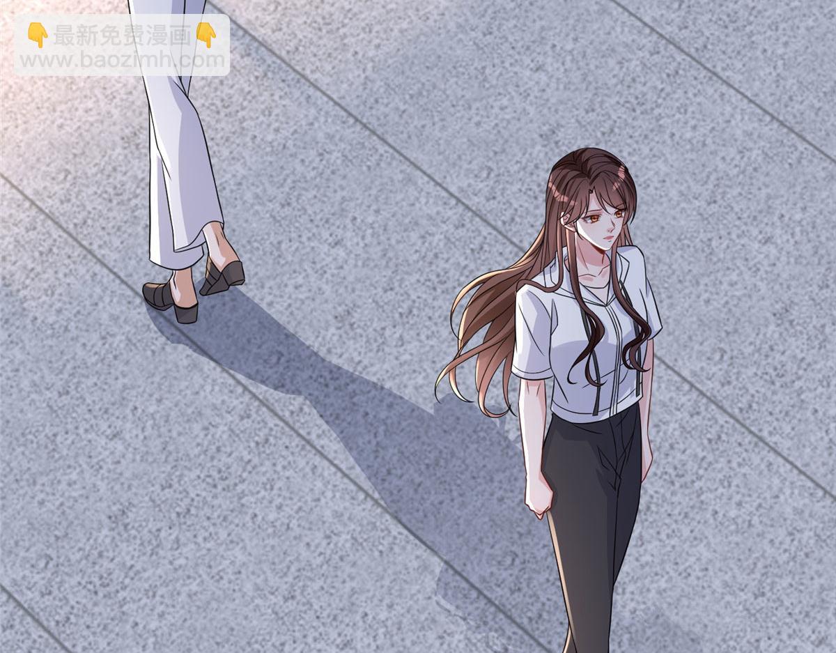 抱歉我拿的是女主劇本 - 第268話 爆料抹黑(3/3) - 2