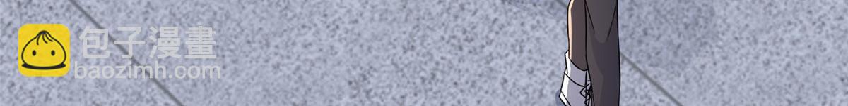 抱歉我拿的是女主劇本 - 第268話 爆料抹黑(3/3) - 3