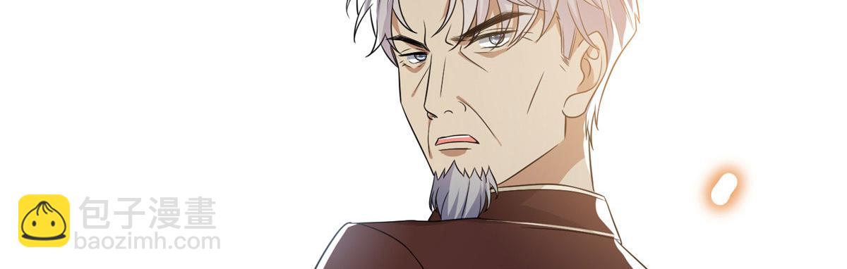 抱歉我拿的是女主劇本 - 第268話 爆料抹黑(1/3) - 3