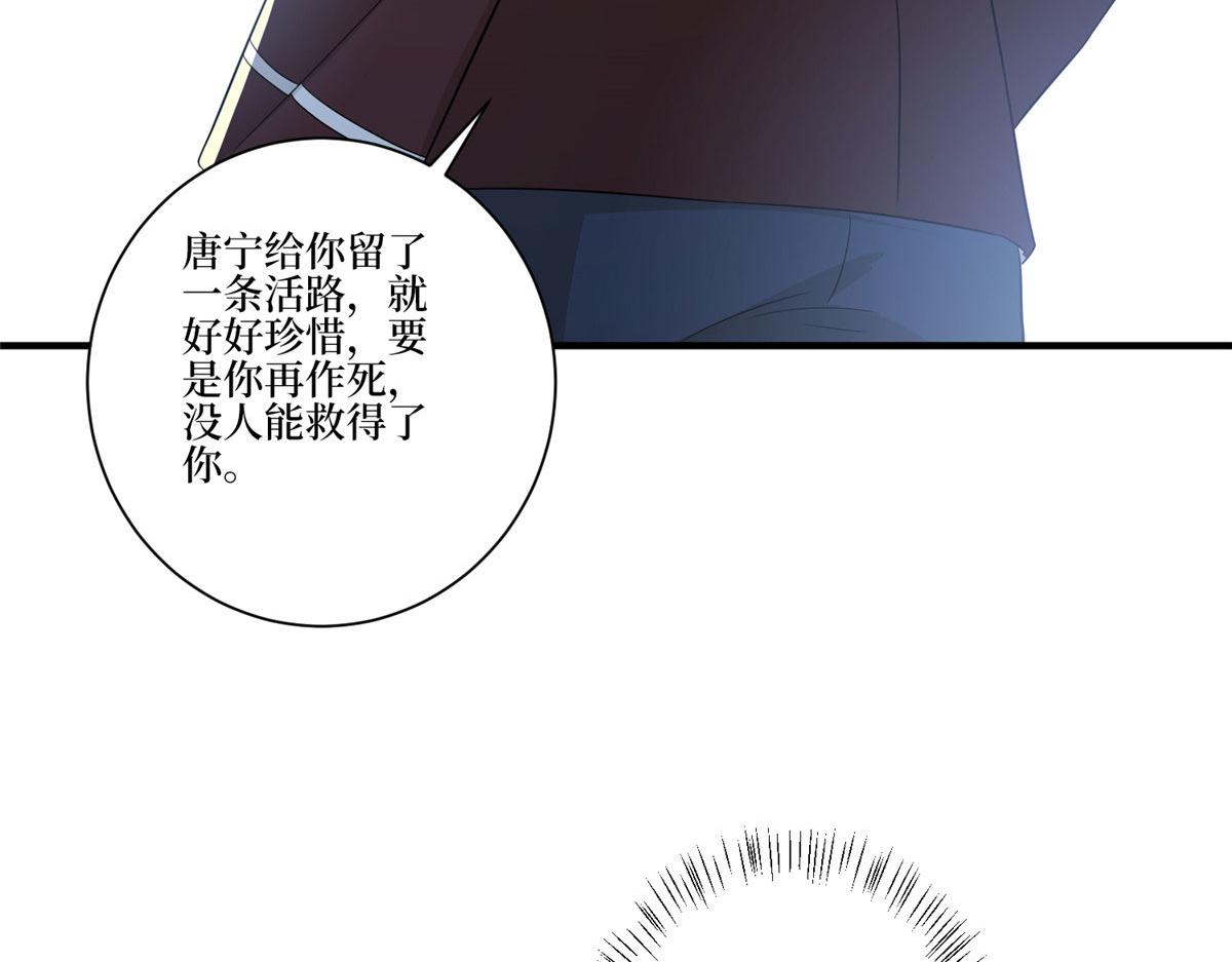 第268话 爆料抹黑20