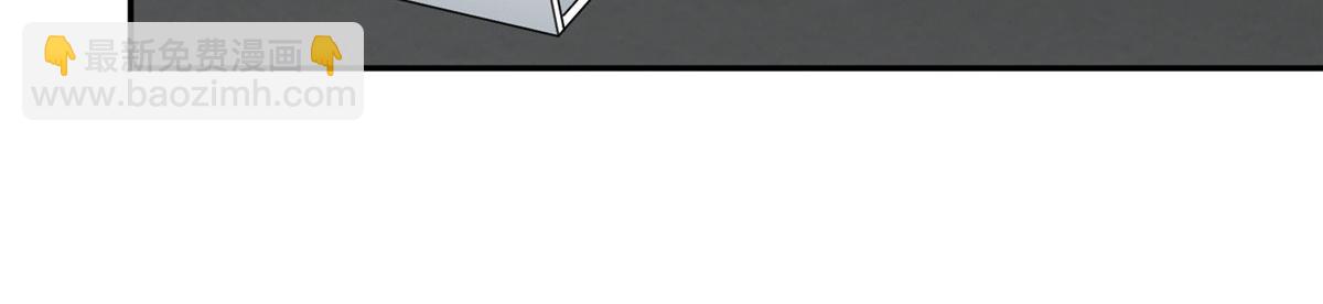 抱歉我拿的是女主劇本 - 第268話 爆料抹黑(1/3) - 5