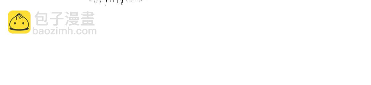 抱歉我拿的是女主劇本 - 第268話 爆料抹黑(1/3) - 8