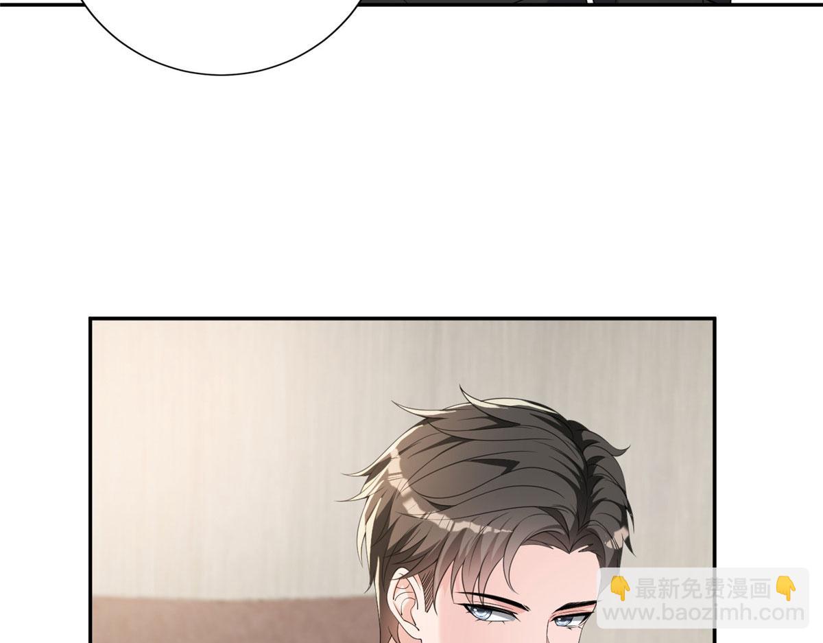 抱歉我拿的是女主劇本 - 第268話 爆料抹黑(1/3) - 2