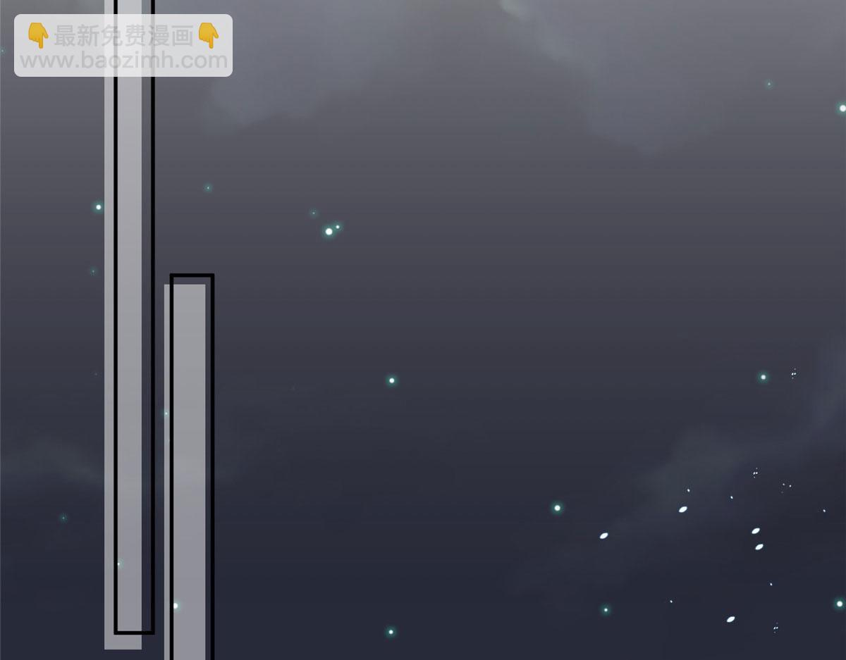 抱歉我拿的是女主劇本 - 第268話 爆料抹黑(2/3) - 7