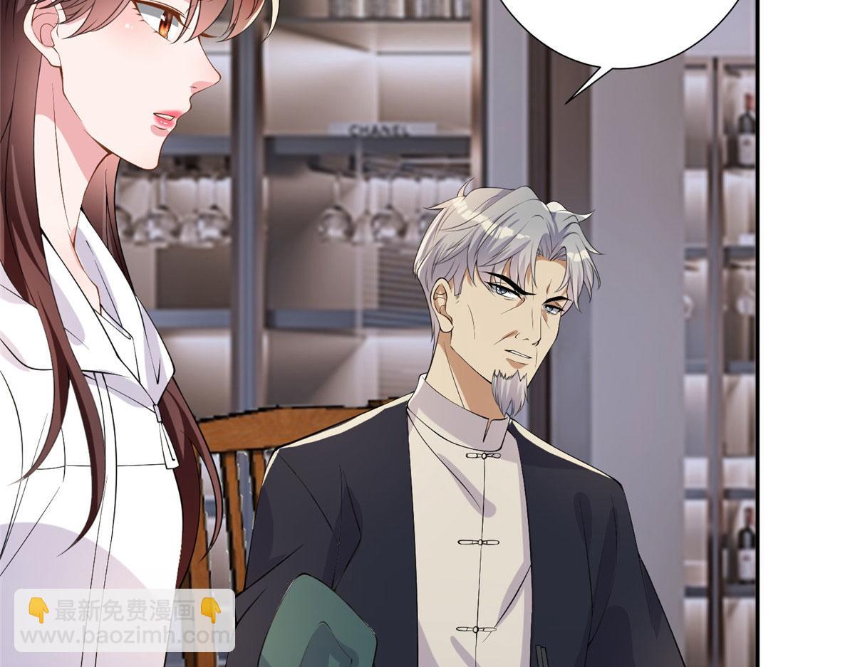 抱歉我拿的是女主劇本 - 第268話 爆料抹黑(2/3) - 8