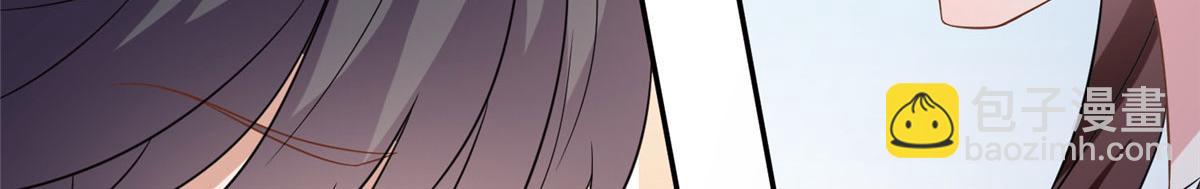 抱歉我拿的是女主劇本 - 第268話 爆料抹黑(2/3) - 7