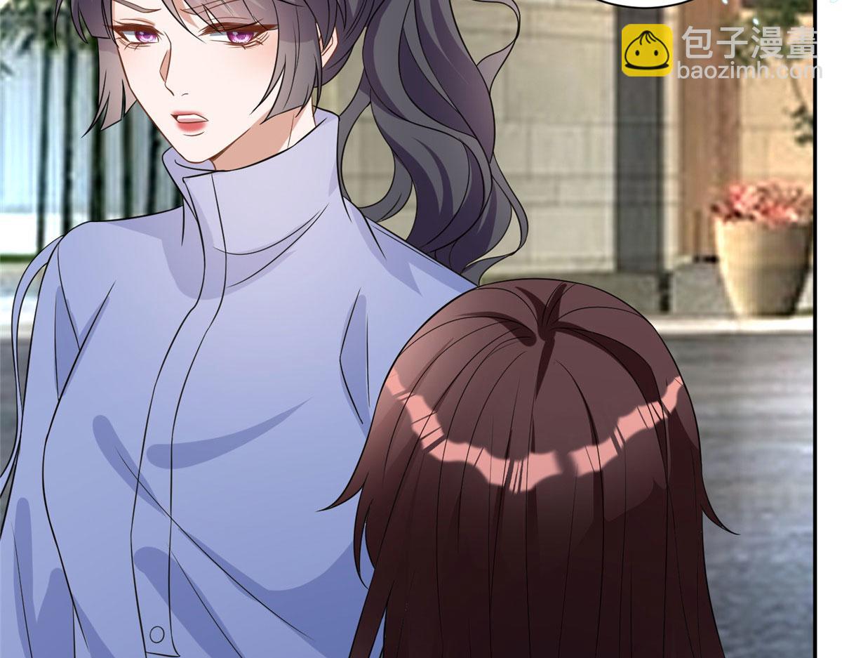 抱歉我拿的是女主劇本 - 第268話 爆料抹黑(2/3) - 3