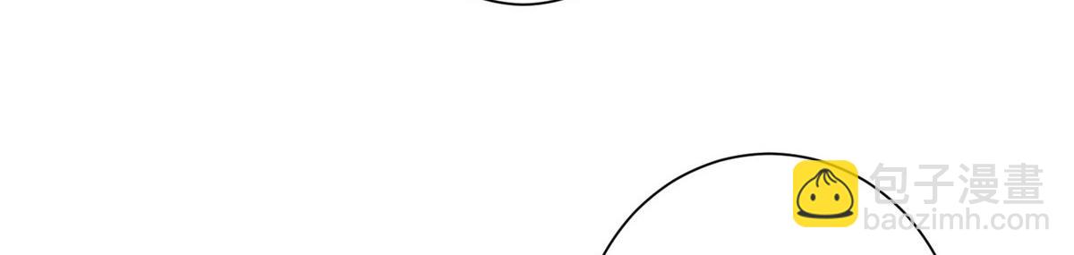 抱歉我拿的是女主劇本 - 第268話 爆料抹黑(2/3) - 8