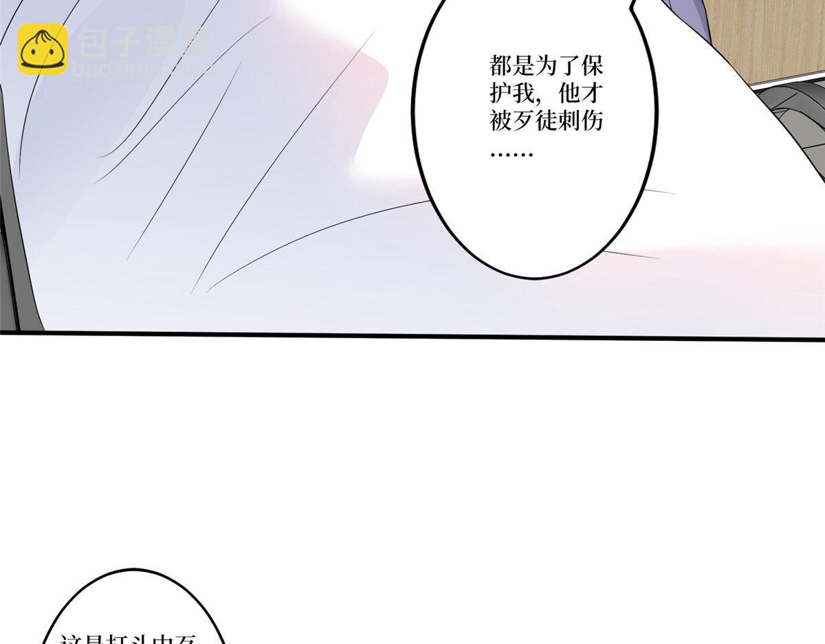 抱歉我拿的是女主劇本 - 第270話 提審唐寧(1/3) - 1