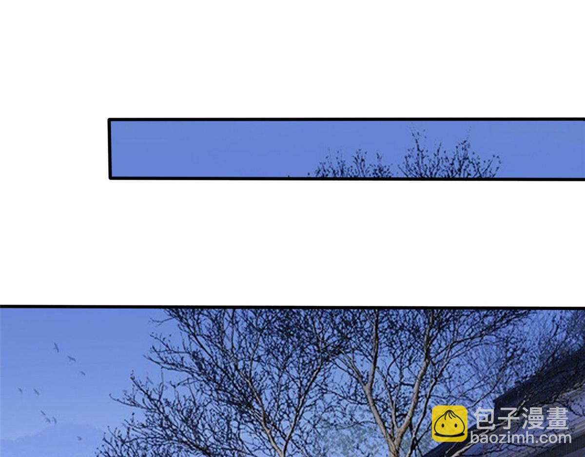 抱歉我拿的是女主劇本 - 第270話 提審唐寧(1/3) - 8