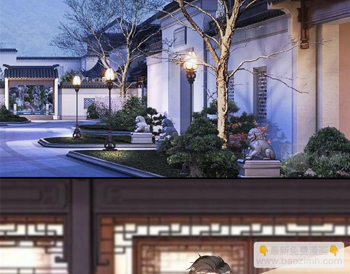 抱歉我拿的是女主劇本 - 第270話 提審唐寧(1/3) - 2